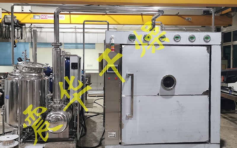 低溫脈動真空干燥機 低溫脈動真空干燥機